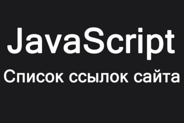 Кракен наркошоп ссылка
