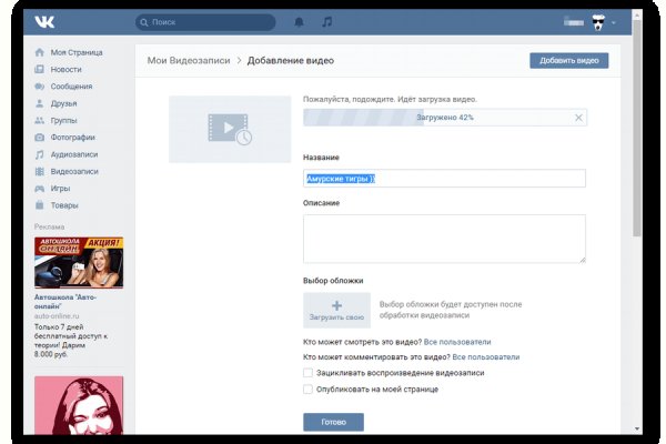 Кракен что продают