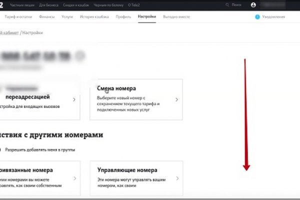 Регистрация кракен