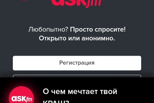 Сайт кракен не работает почему
