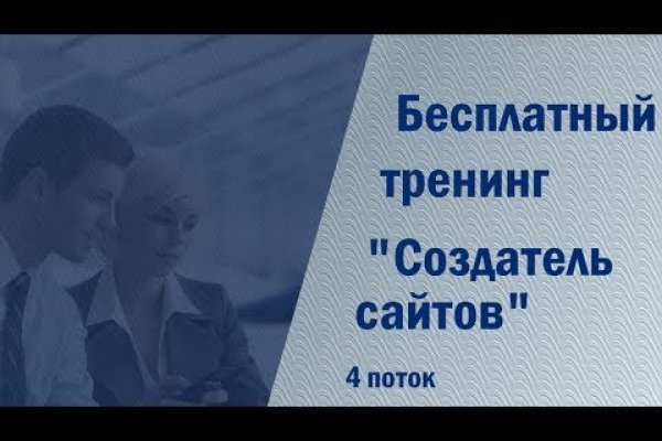 Как зарегистрироваться в кракен в россии