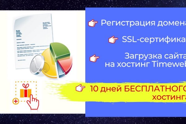 Кракен сайт kr2web in официальный ссылка