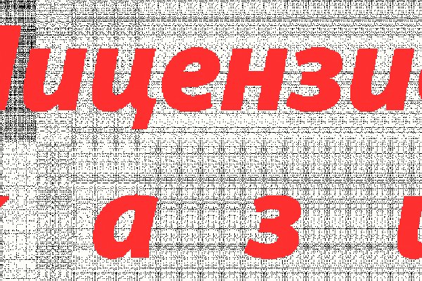 Кракен ссылки krakenwebs org