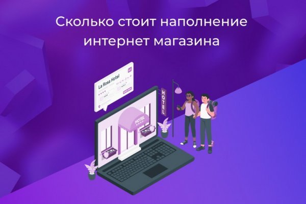 Кракен площадка kr2web in