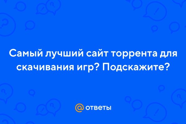 Кракен перестал работать