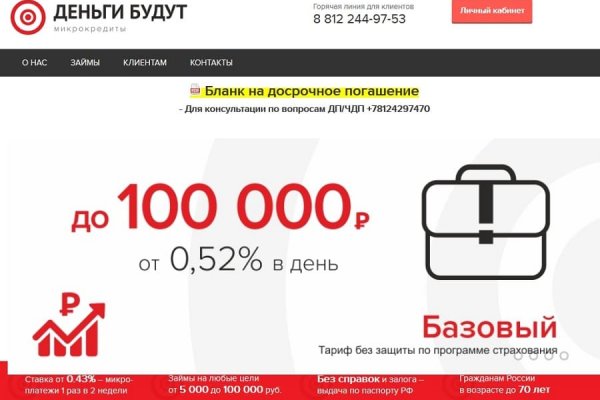 Кракен сайт продаж