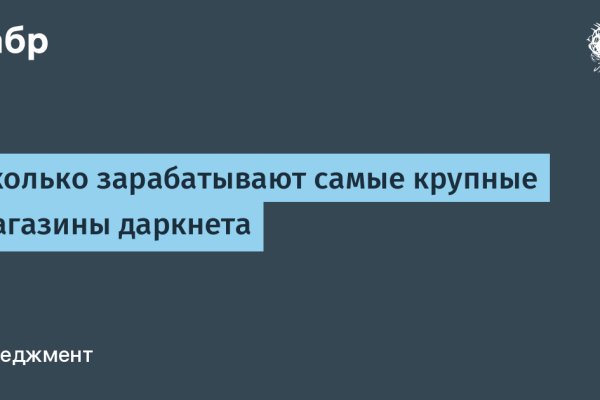 Kraken зеркало официальный