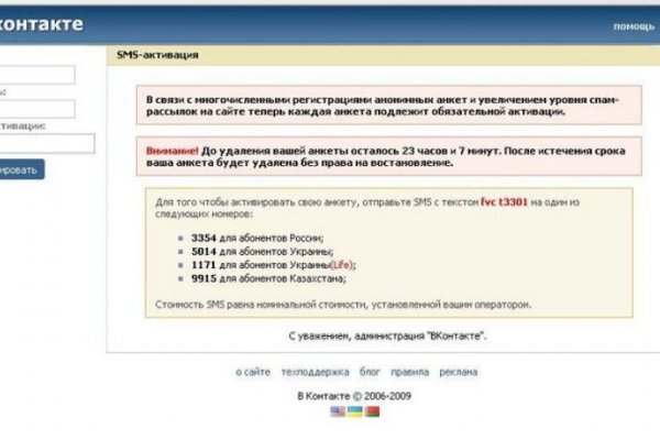 Каталог онион сайтов