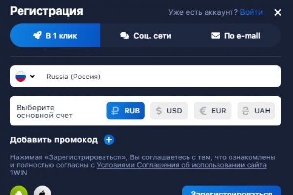 Работает ли кракен