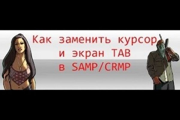 Кракен вход магазин