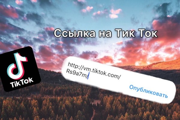 Как зайти на кракен через тор
