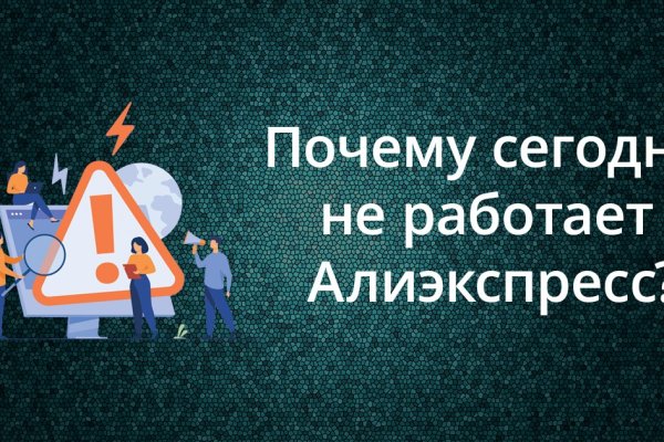 Кракен kr2web in сайт официальный