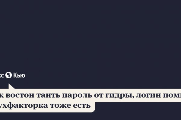Почему не работает кракен