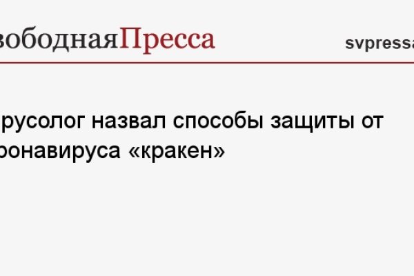 Кракен зеркало ссылка онлайн